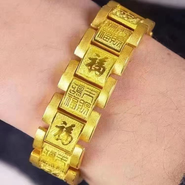 百福款表带手链 精美款