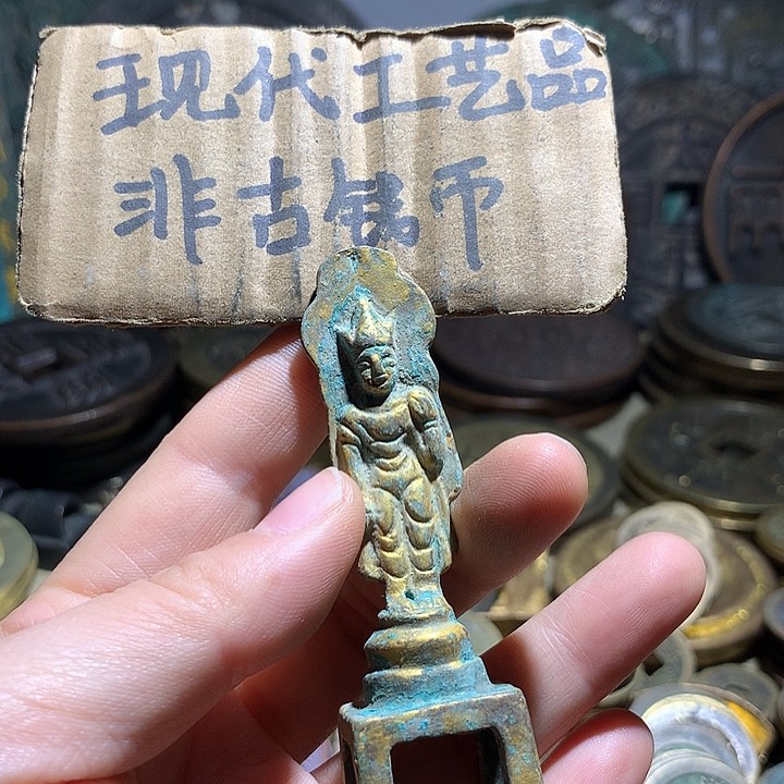 铜现代工工艺老铜翻砂