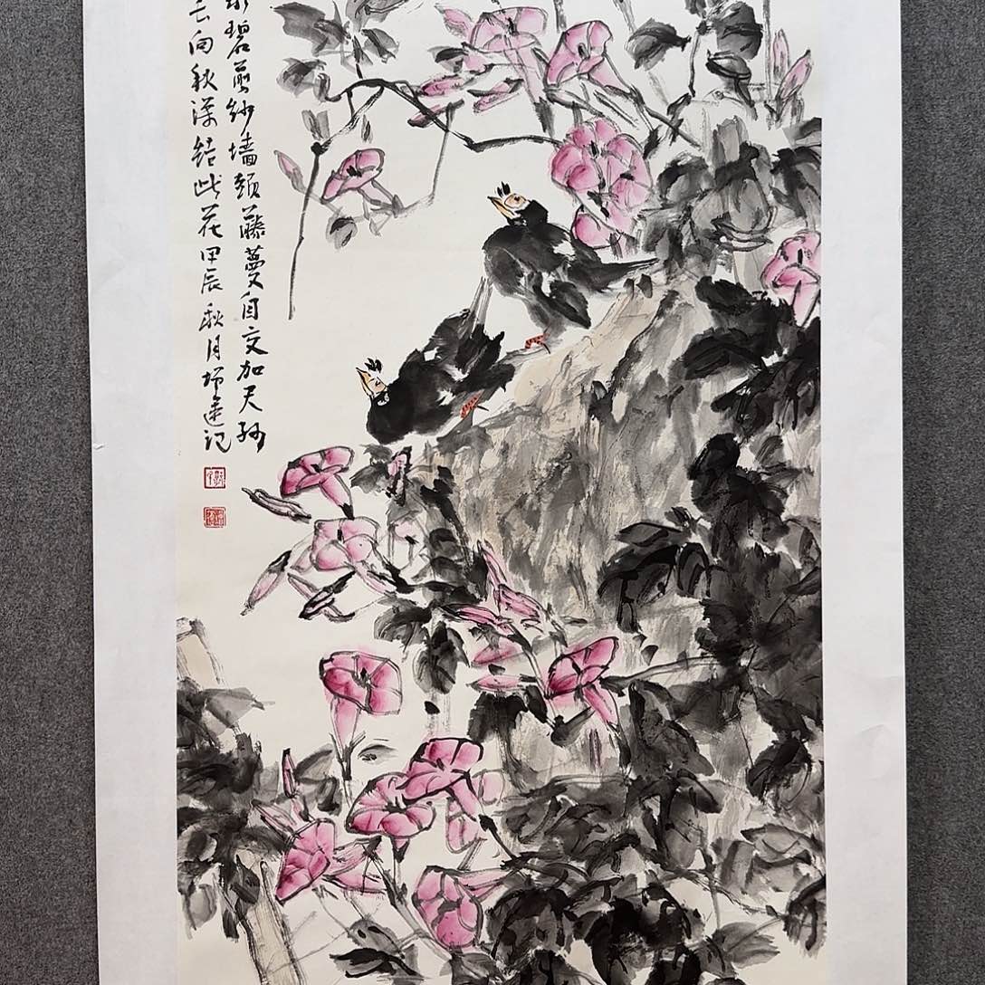 国画郭增运老师手绘作品