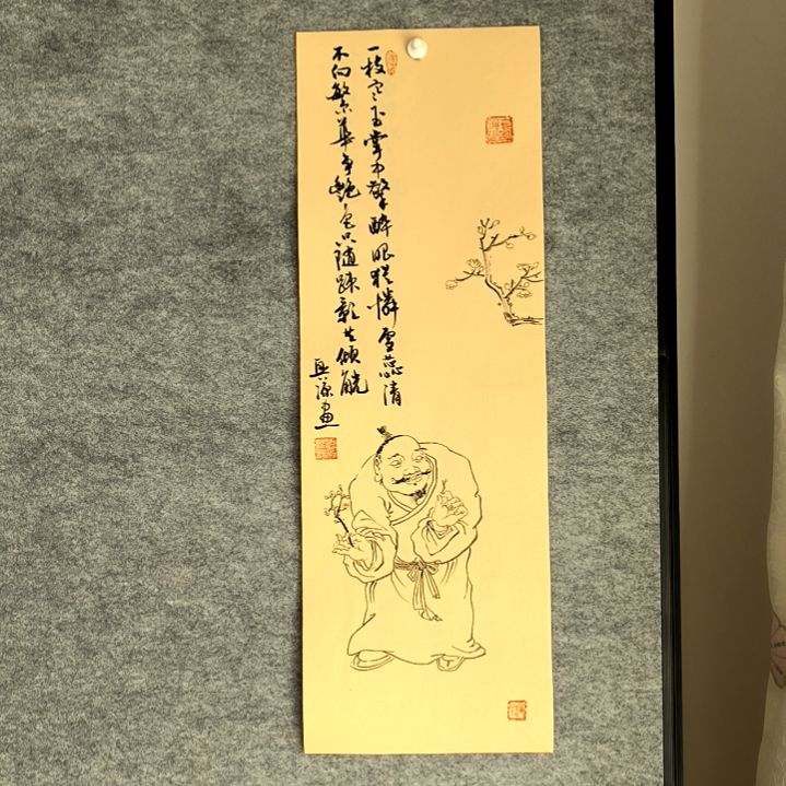 书法诗配画23*68厘米手写手绘