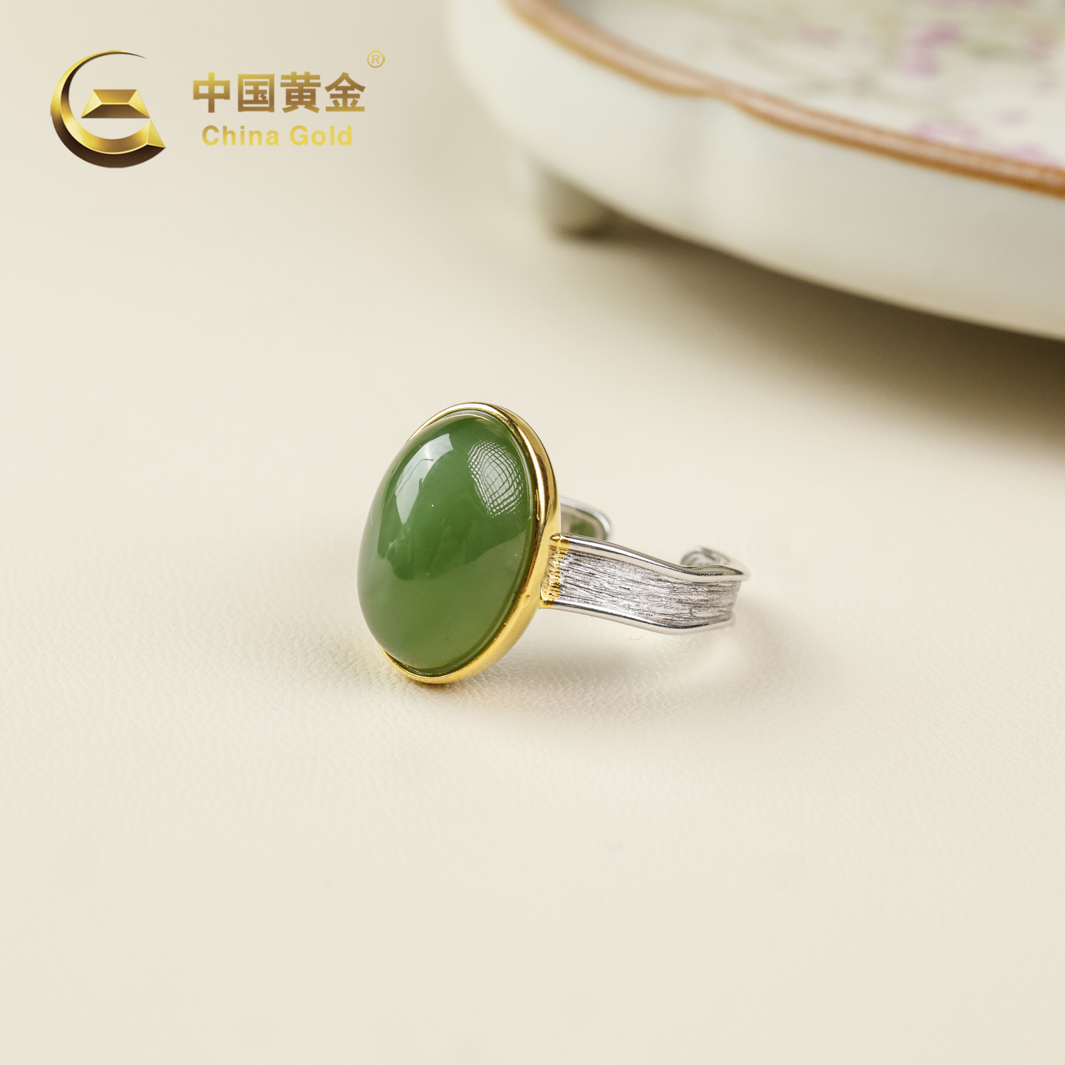 【中国黄金】拾琳 | 和田玉*戒指*S925银镶嵌-J1135-格