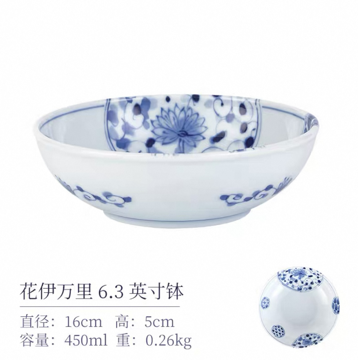 日本进口花伊万里16cm钵盘 B803