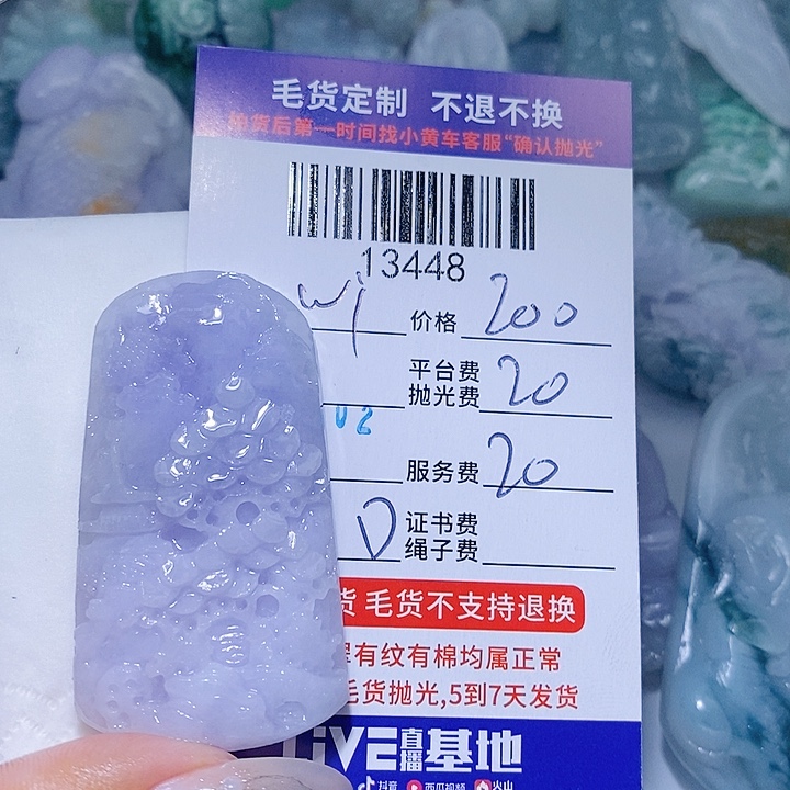 w***8定制翡翠未镶嵌天光墟翡翠市场现金代购