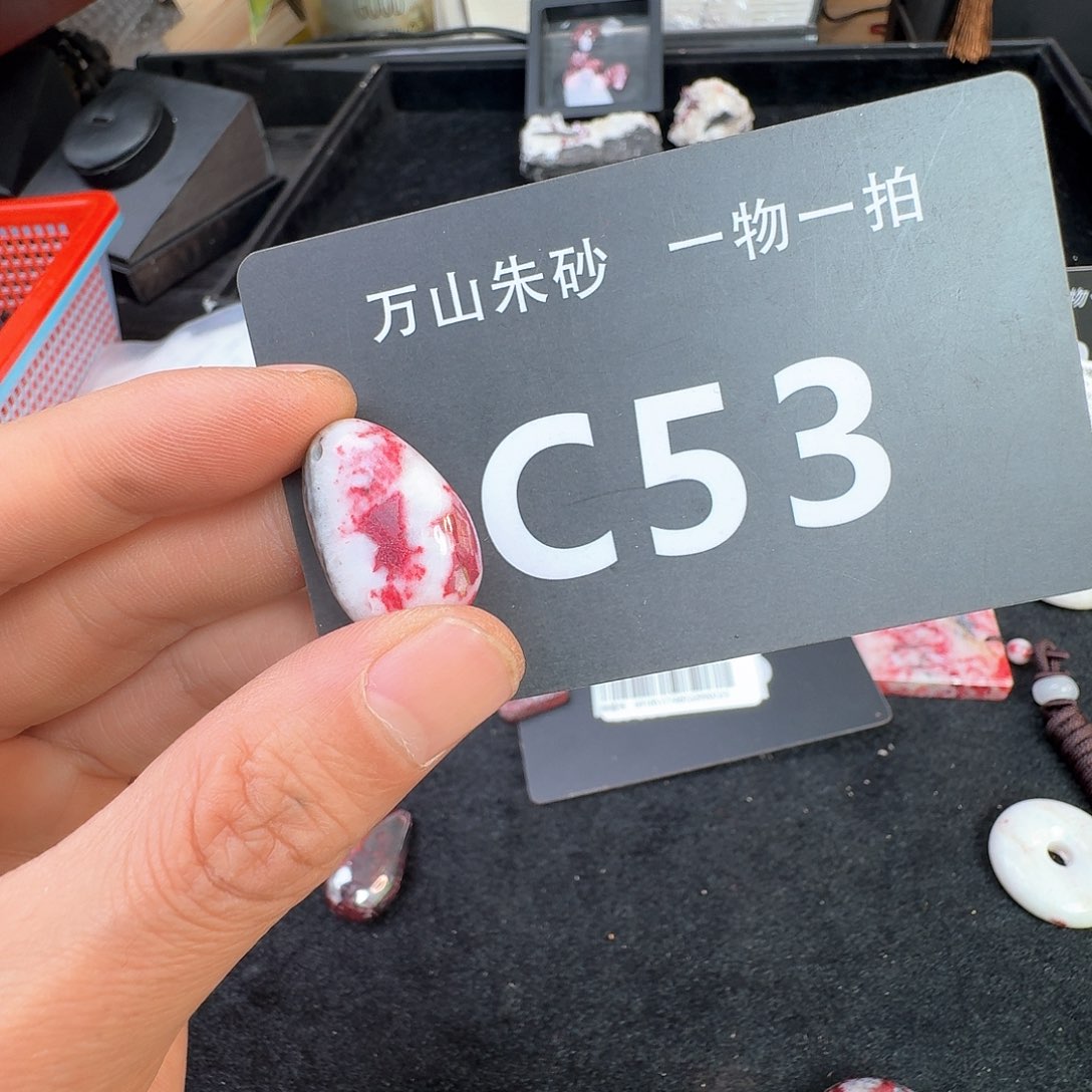 天然辰砂原矿原石朱砂吊坠