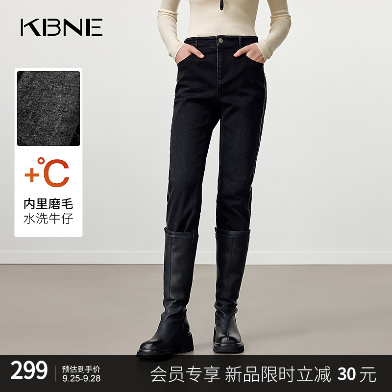 KBNE牛仔裤女款爆款2025新款秋冬磨毛黑色水洗修身靴裤显瘦紧身裤