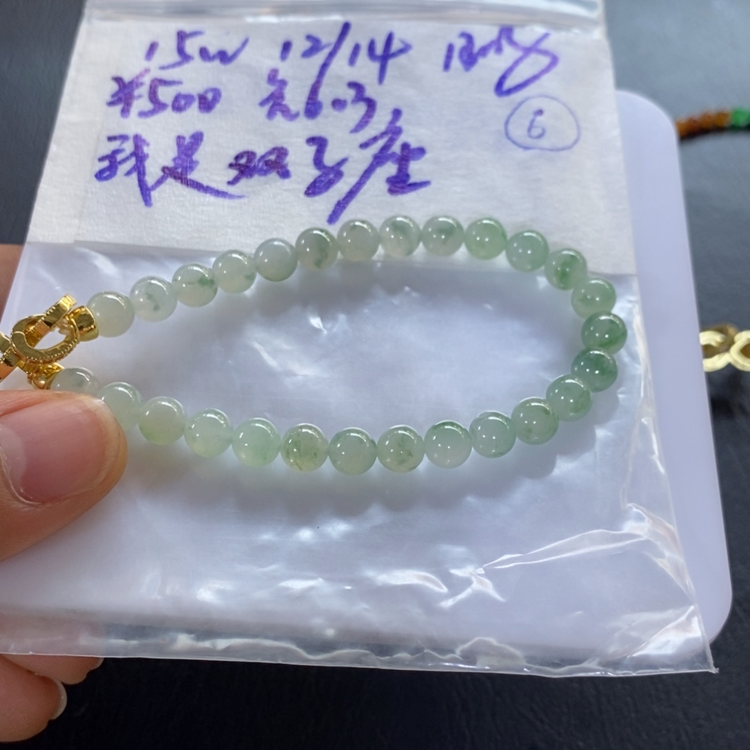 我***️定制翡翠未镶嵌翡翠