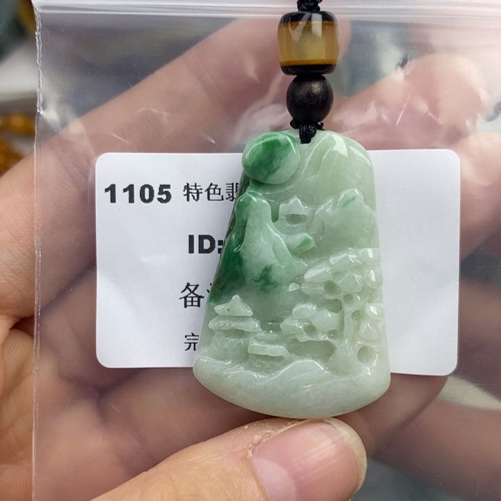 颈饰未镶嵌翡翠吊坠