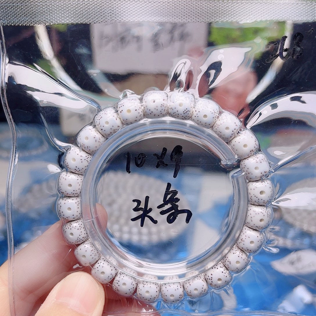 兔***爱把件星月菩提星月