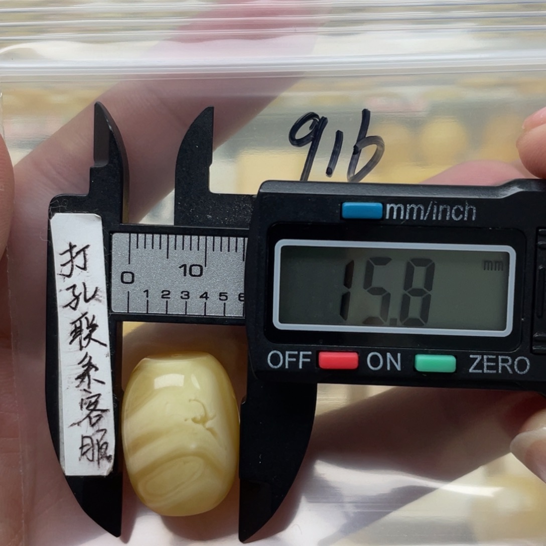 蜜蜡裸石未镶嵌蜜蜡