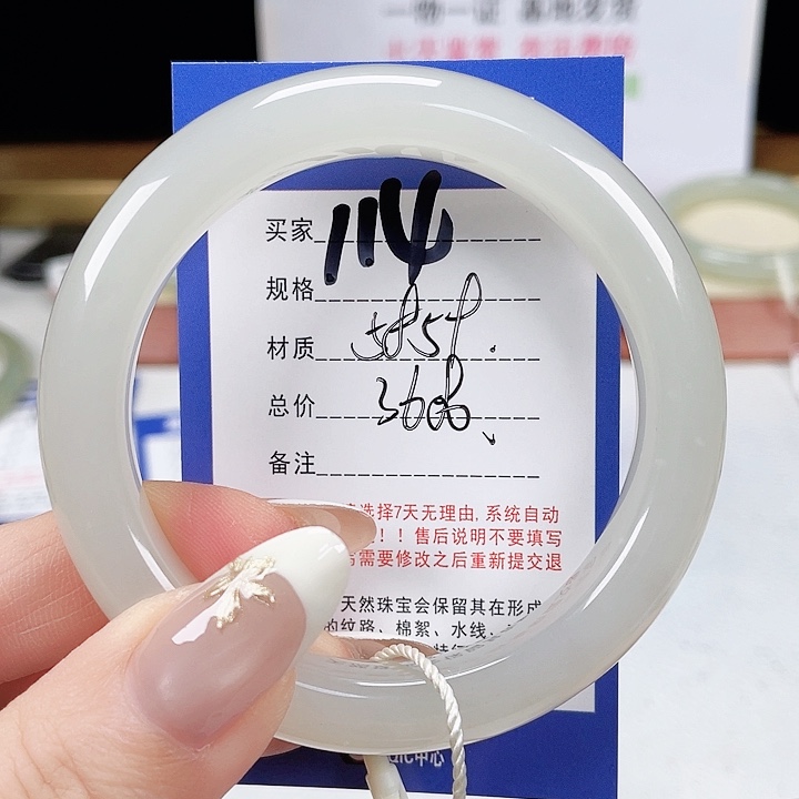 未镶嵌手镯和田玉