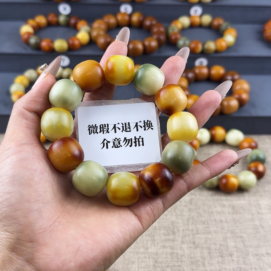 菩提根/象牙果吊坠美**子微瑕卡19不退不换介意勿拍