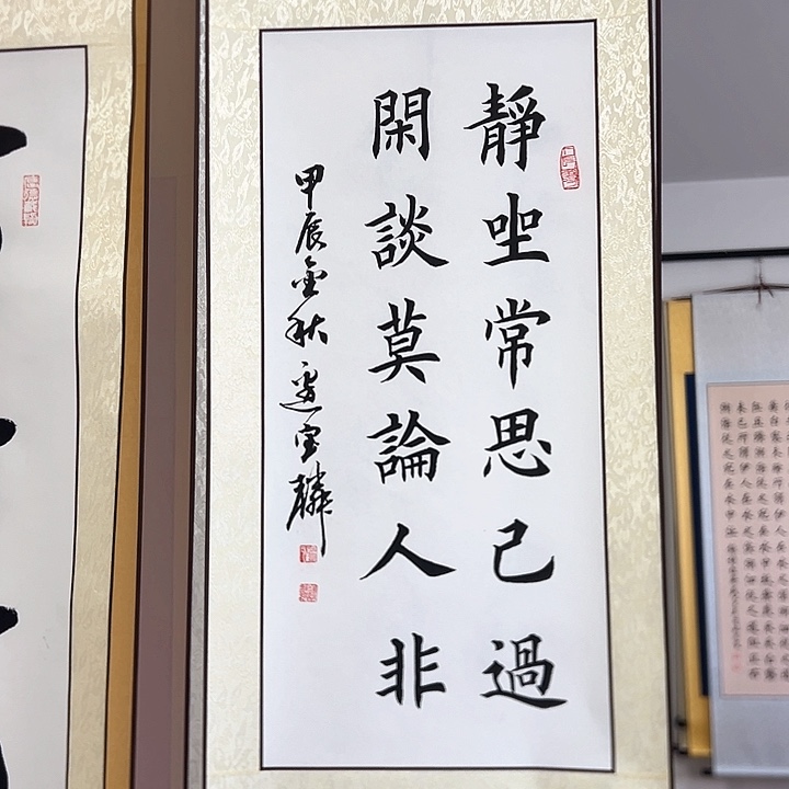 书法:::::::::::::::::