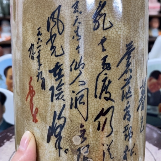 平***华瓷片陶瓷艺术2222