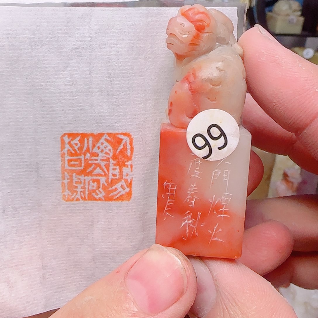 青田石其他人间烟火度春秋