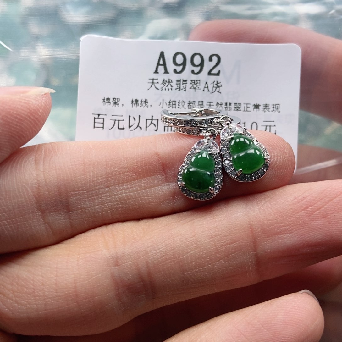 【闪购商品】翡翠未镶嵌吊坠(不含链)