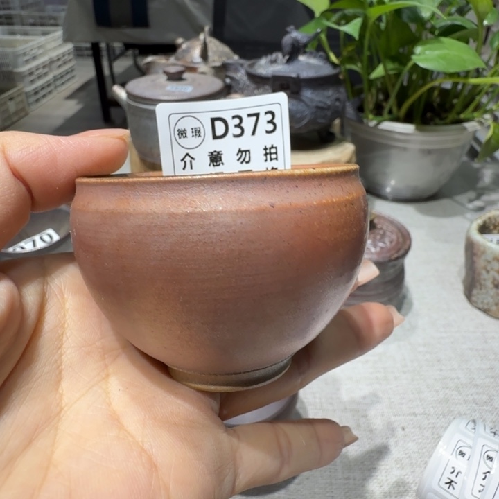 盘陶柴烧新品福利多多