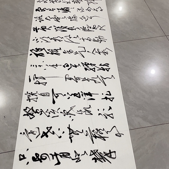 山***船书法尤老师井冈山