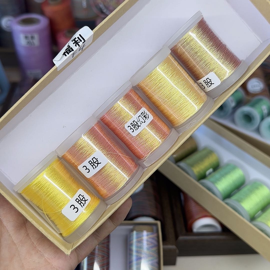 3股极光幻彩股线 黄色5个