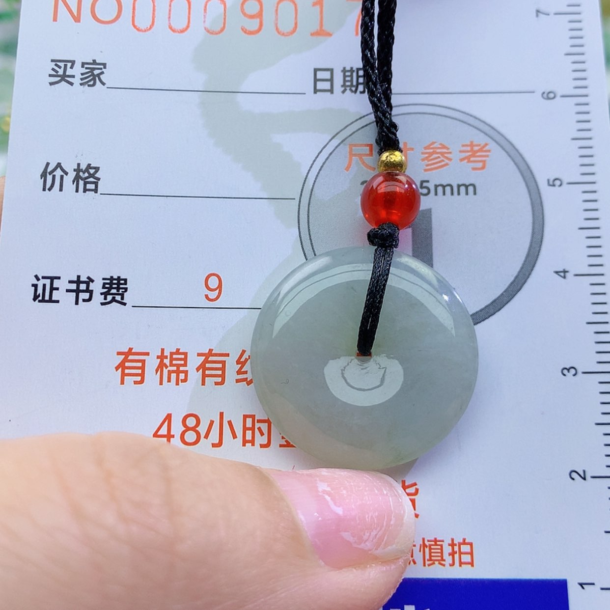 【闪购商品】翡翠颈饰未镶嵌颈饰7