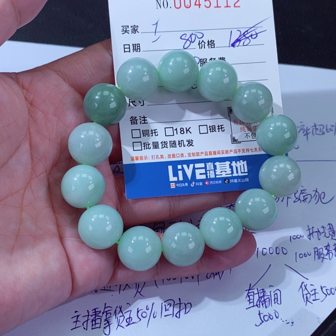 翡翠颈饰未镶嵌I111111111