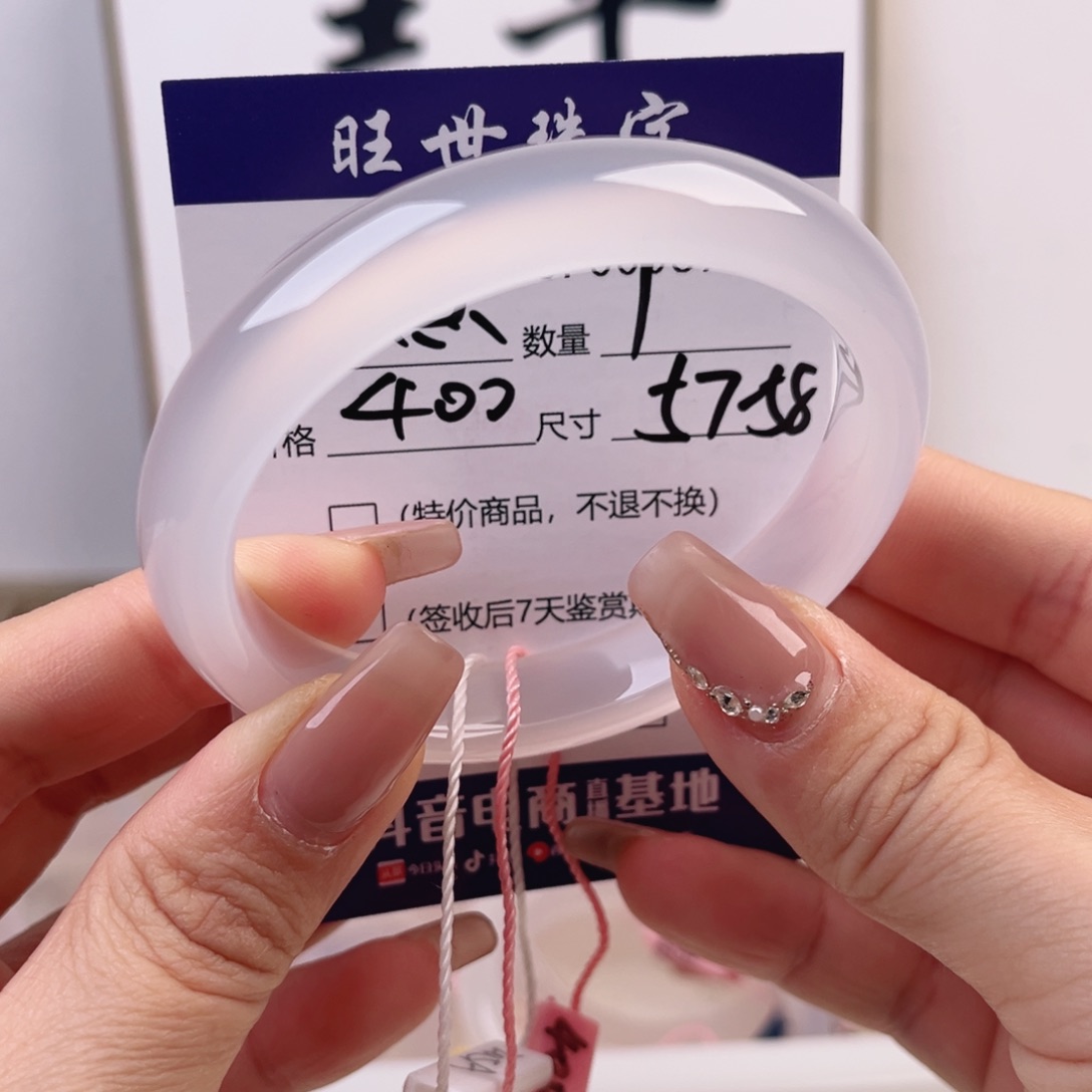 玛瑙/玉髓手镯未镶嵌生***吃
