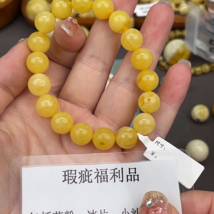 琥珀裸石未镶嵌微瑕10➕