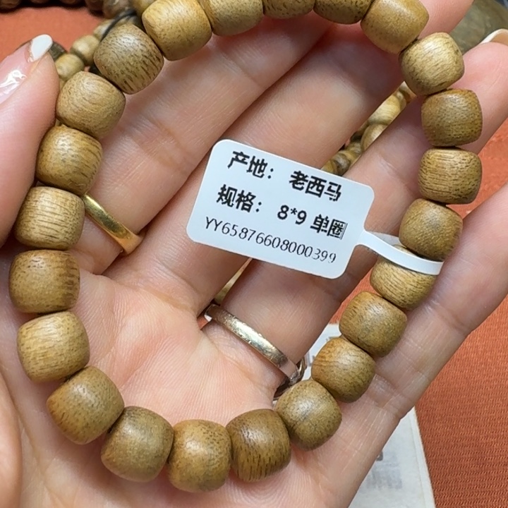大叶紫檀（黑酸枝木类）