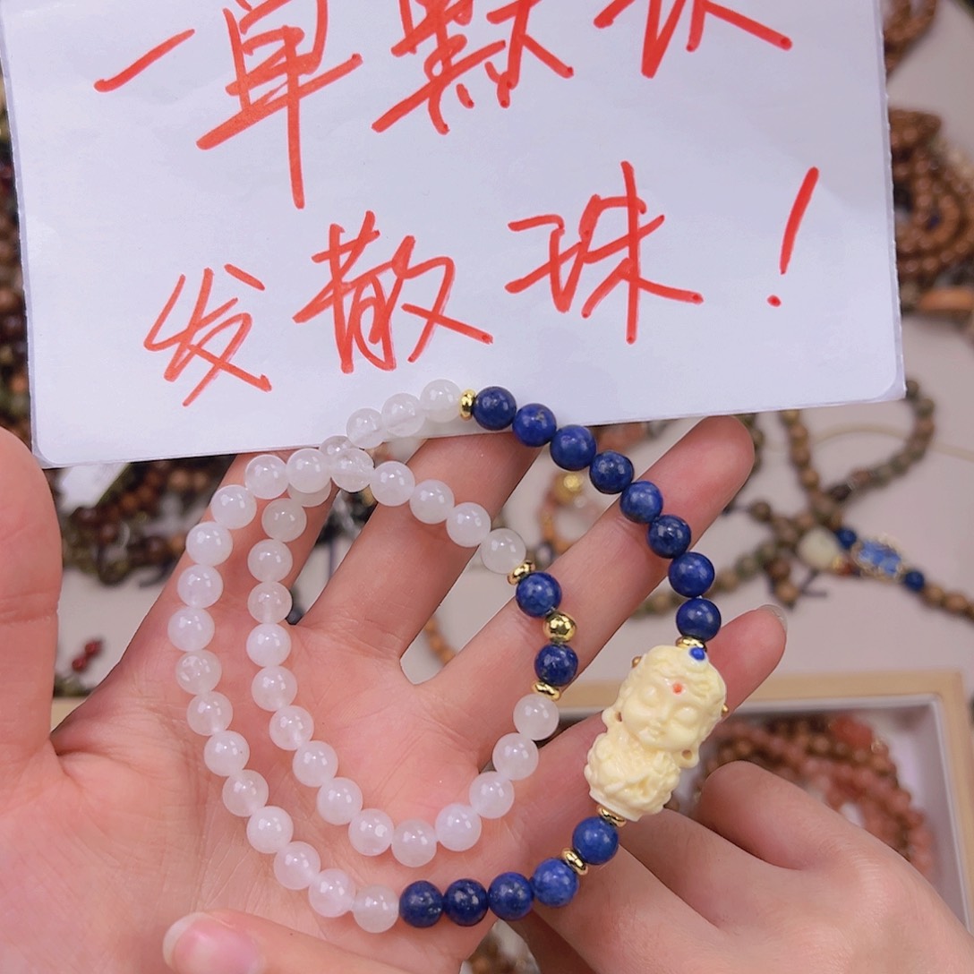 白玉菩提吊坠菩提