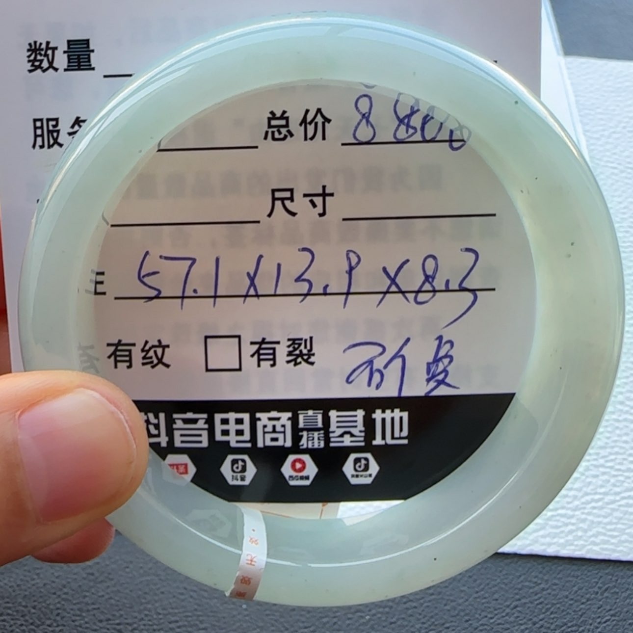 【闪购商品】翡翠手镯未镶嵌用****0天然翡翠手镯