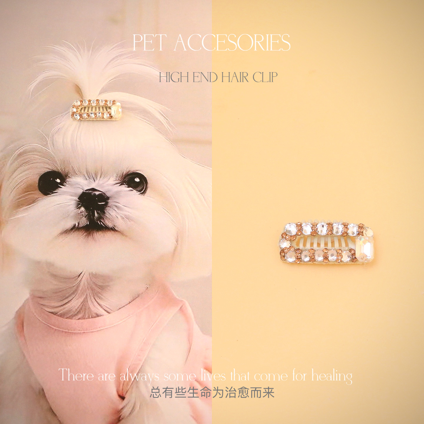 满钻爆闪宠物猫狗专用时尚BB夹美拉德百搭头饰D2260