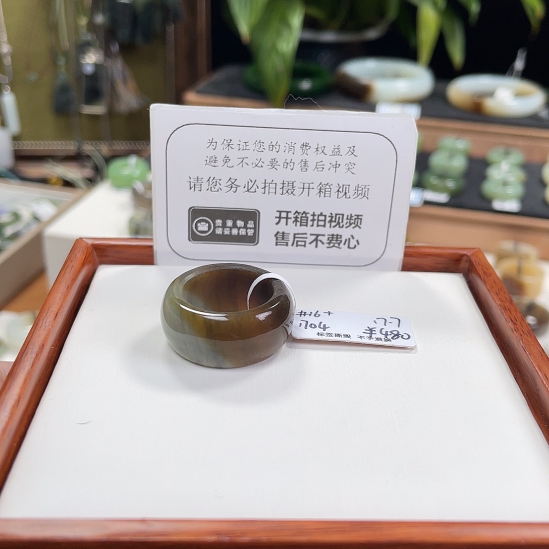 和田玉未镶嵌戒指21-内径17.7