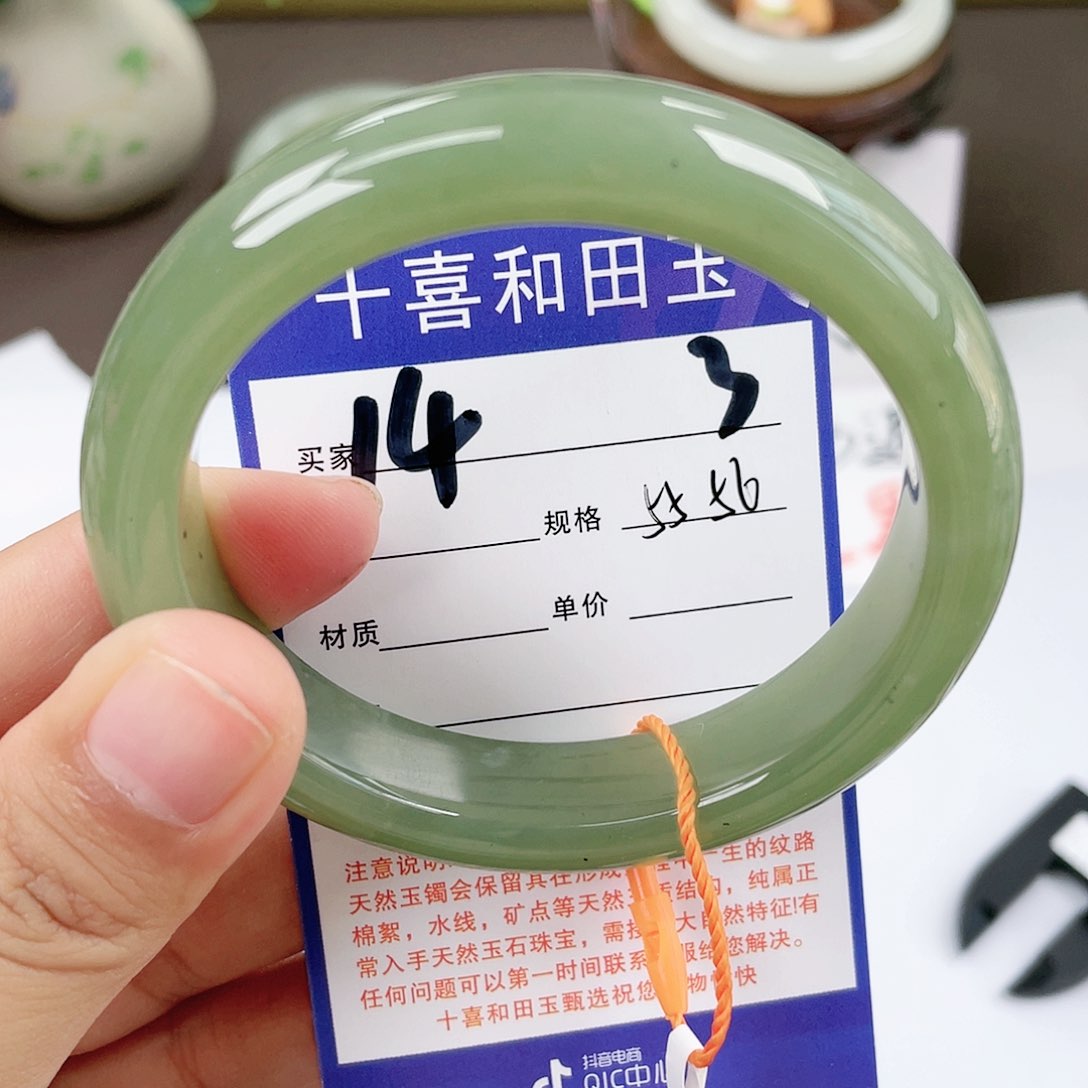 【闪购商品】和田玉手镯未镶嵌