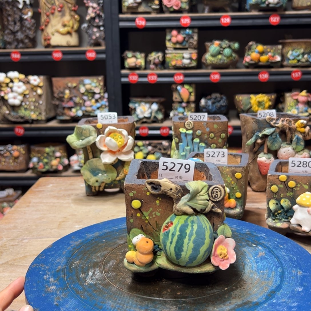 5279  内口7.5外高9.5