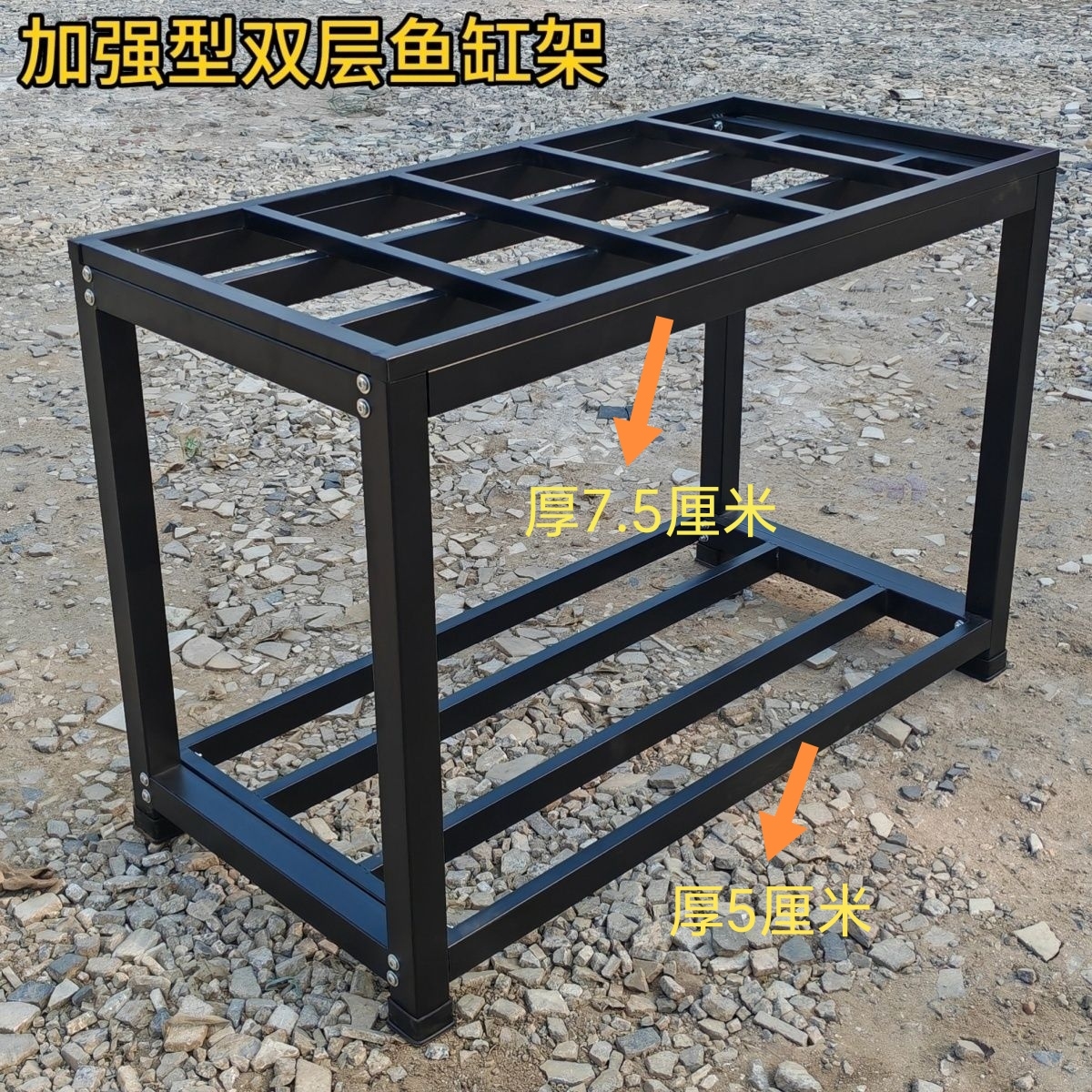 加强型鱼缸架子鱼缸底座工业风钢制鱼缸架水族架组缸架子支持定制
