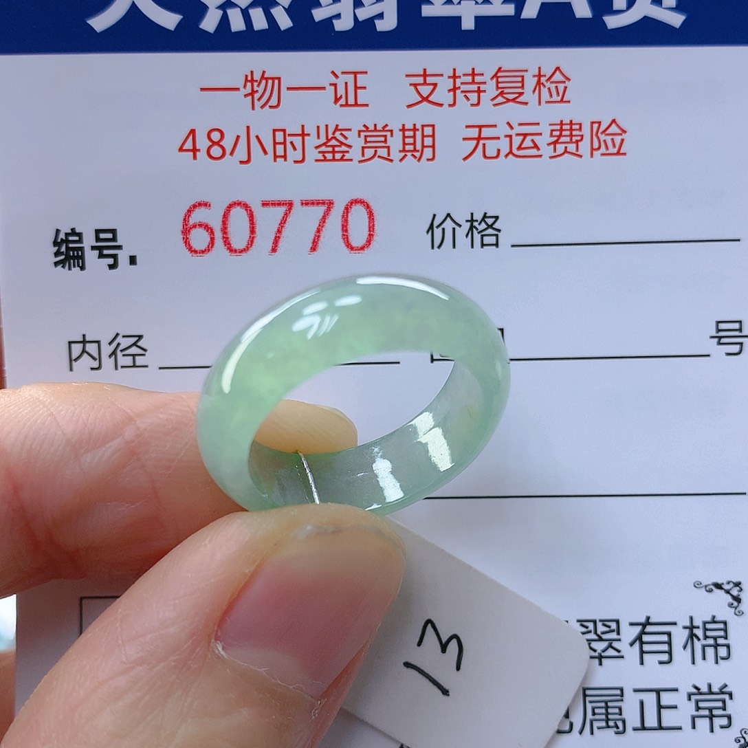 翡翠戒指未镶嵌翡翠