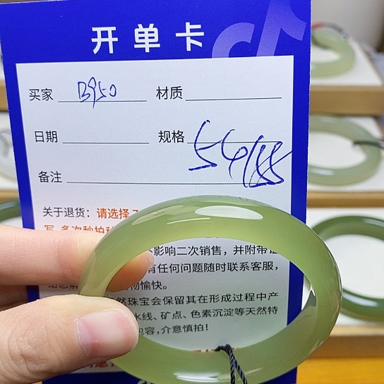 未镶嵌手镯和田玉sy