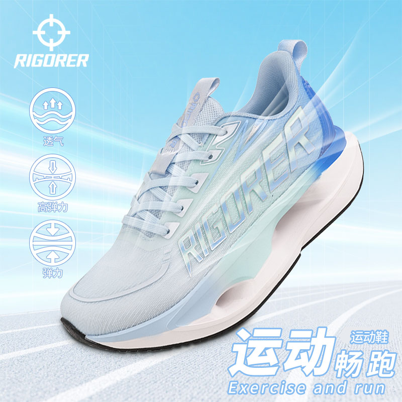 RIGORER/准者 入秋新款男鞋减震透气跑步鞋情侣款运动休闲鞋子
