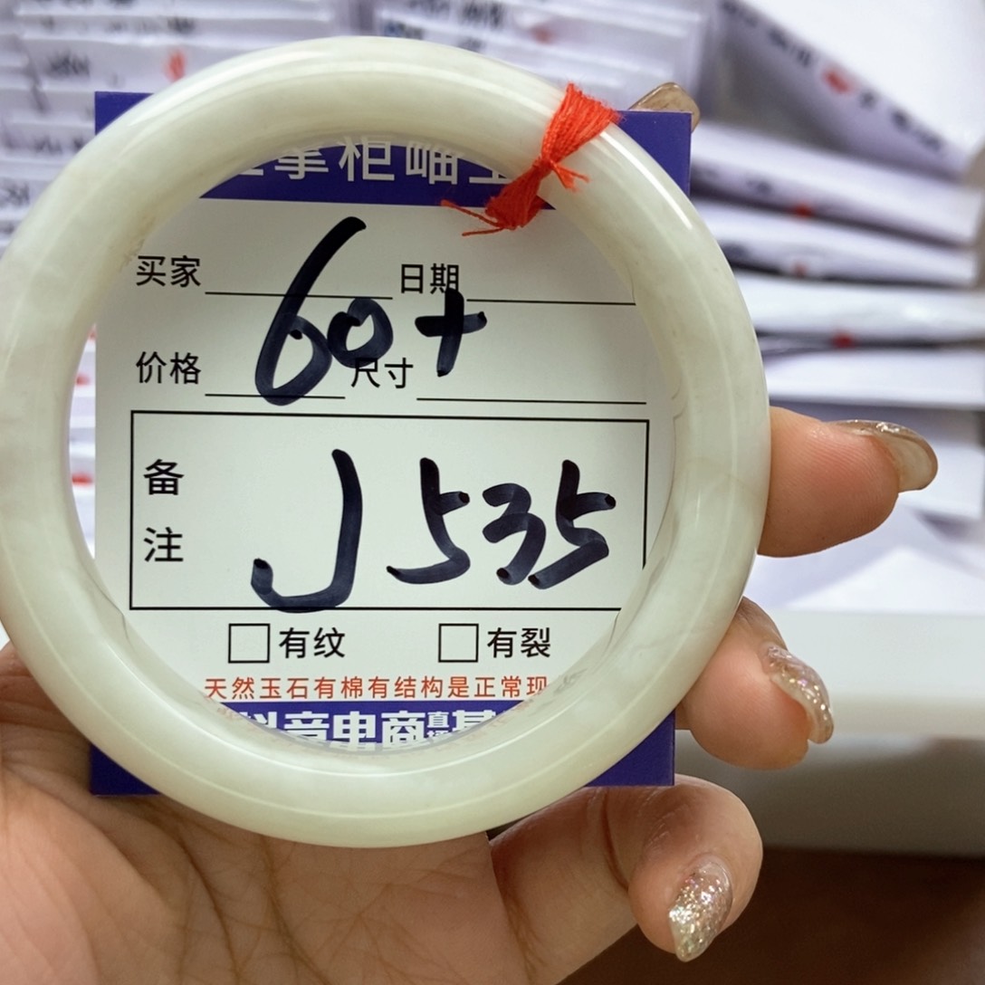 和田玉手镯手镯未镶嵌