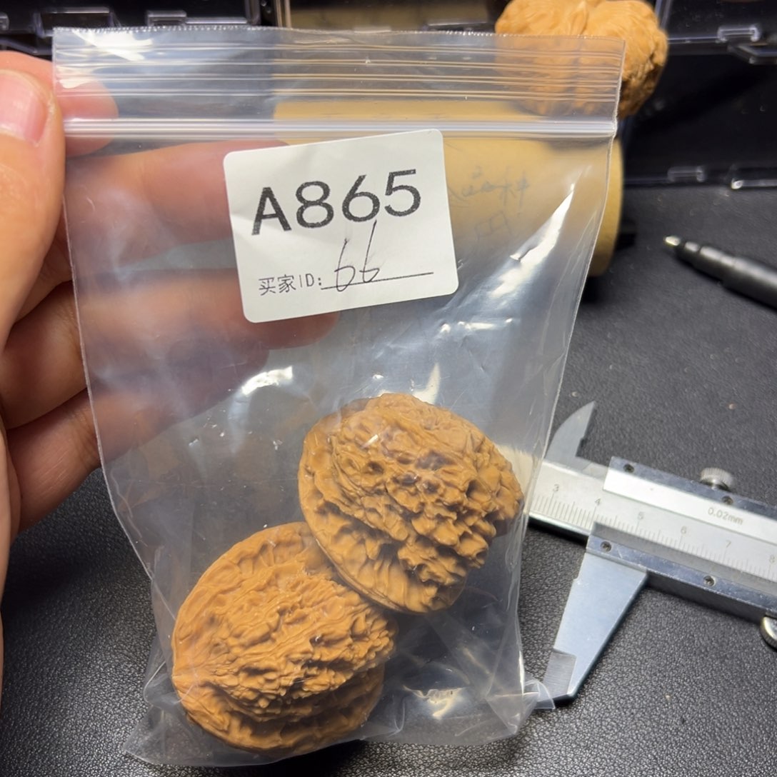 核桃把件哈哈哈哈