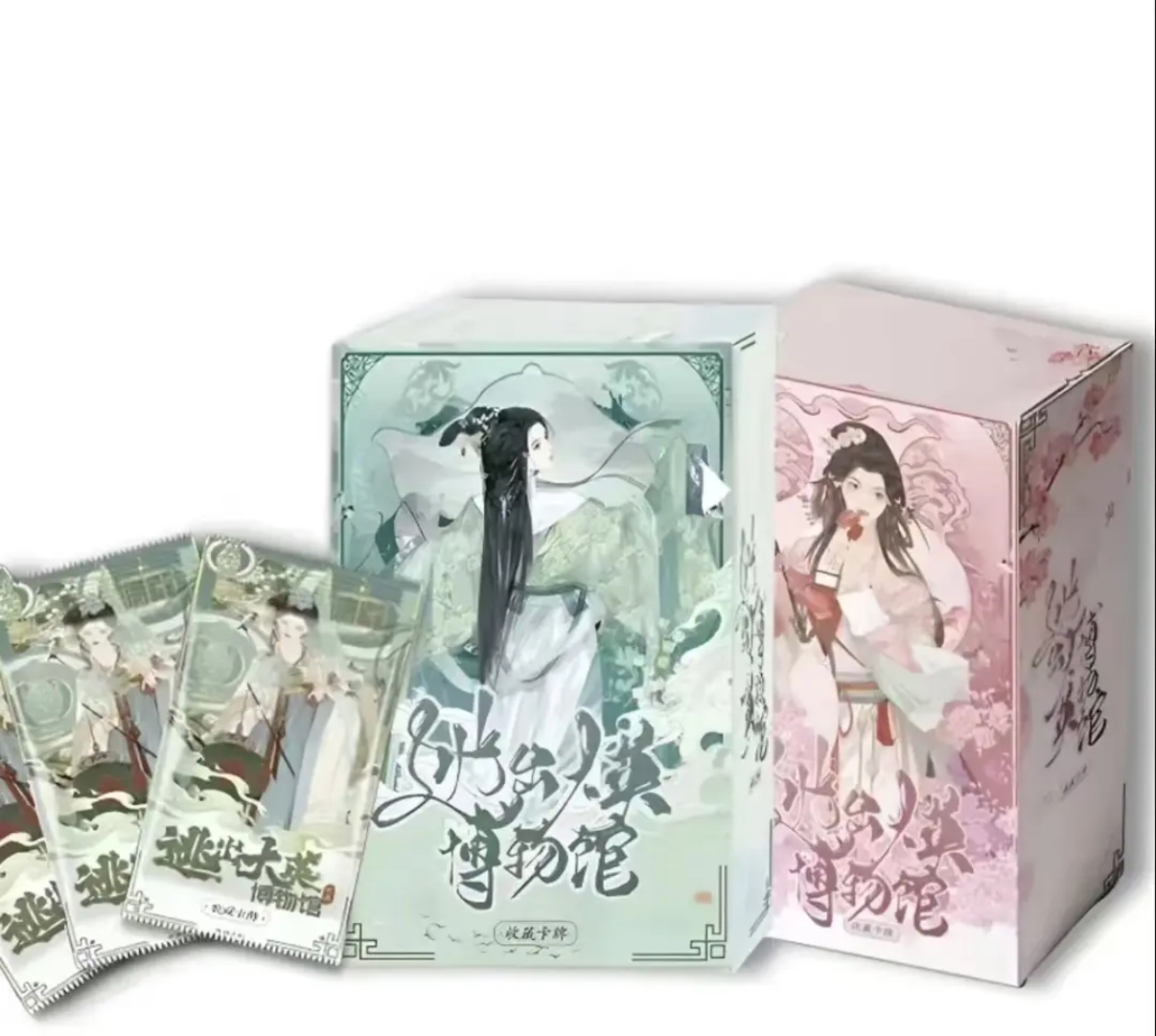 【平拆芙芙】逃出大英博物馆文物有灵篇正版授权盲盒收藏卡牌