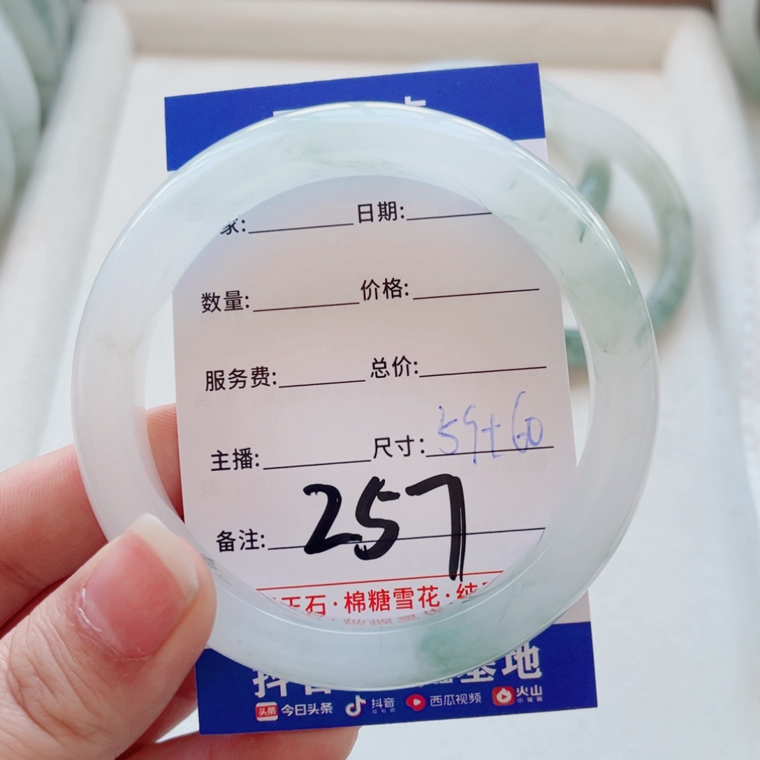 石英质玉未镶嵌手镯阿*