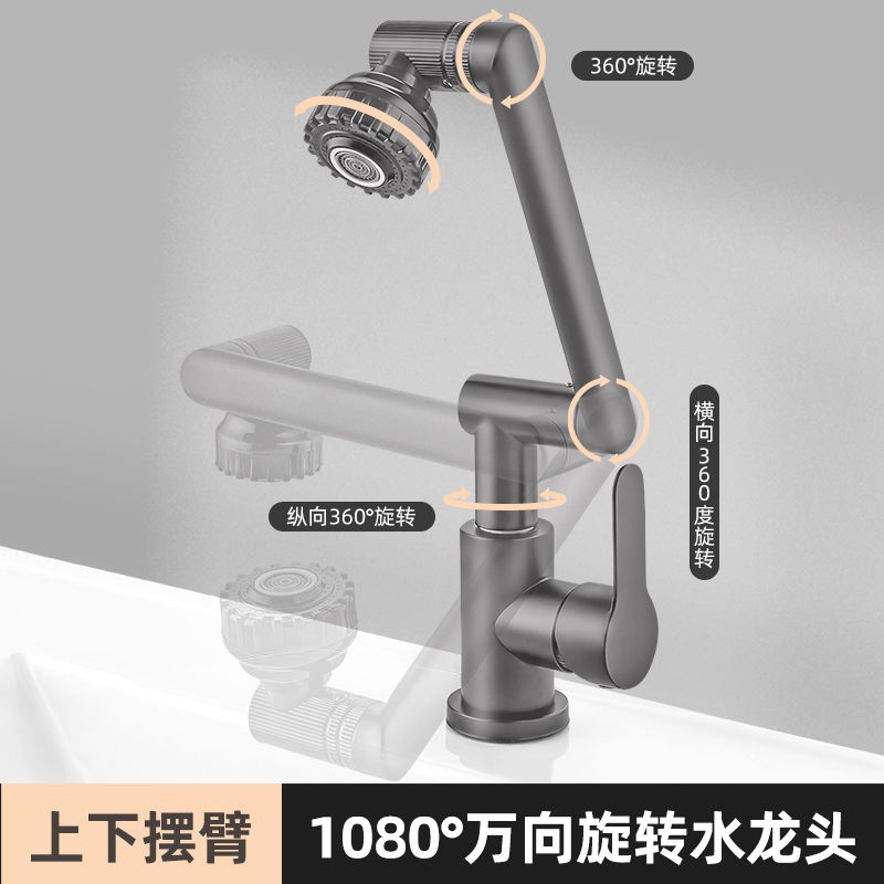 招财猫机械臂冷热防溅可调节面盆水龙头+2根60cm进水管