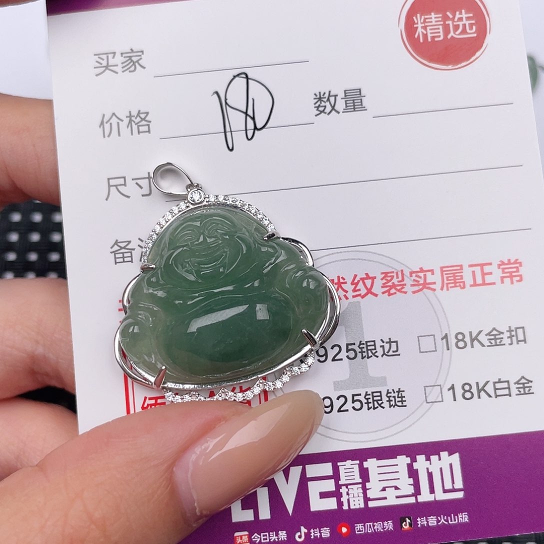 翡翠挂件银S925镶嵌腾***泰吊坠