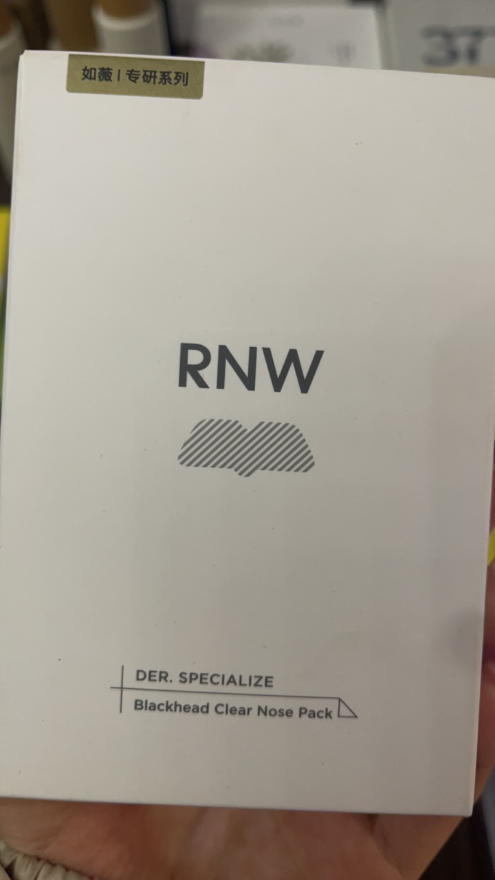 【小墨专属】 双重去黑头鼻贴组合