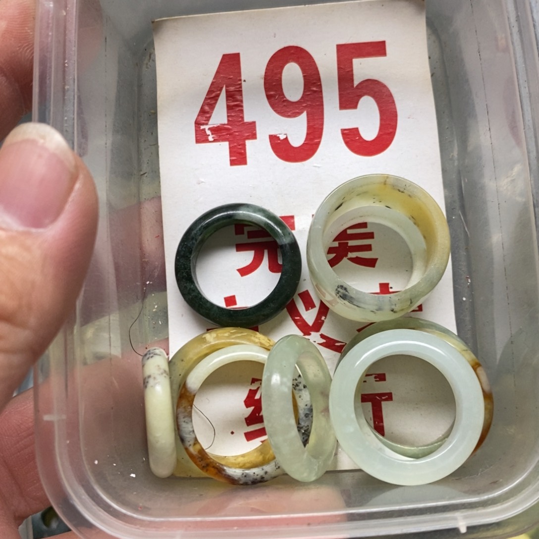 蛇纹石玉挂坠未镶嵌