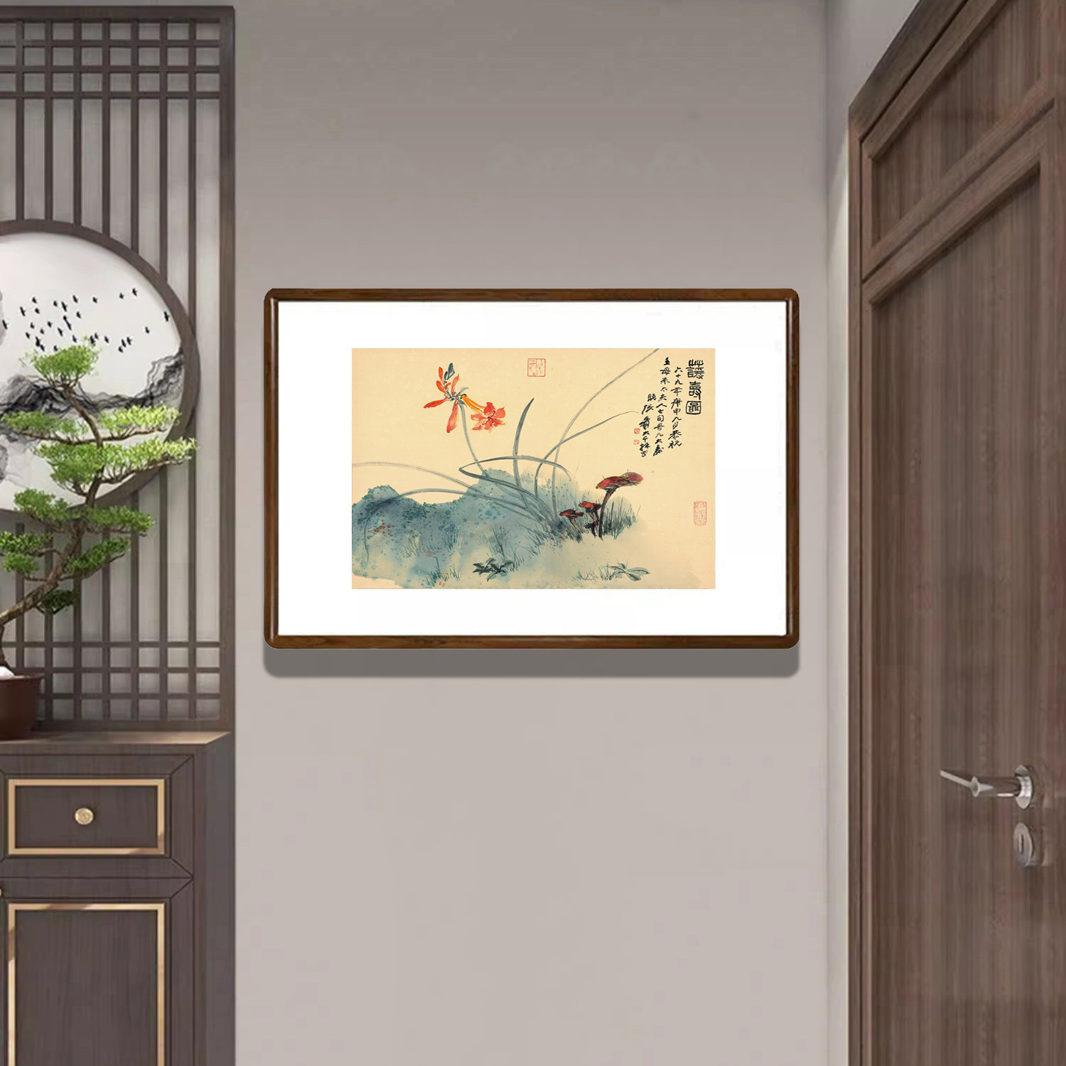 祝寿图国画新中式花卉装饰画客厅玄关过道壁画书房卧室寓意好挂画