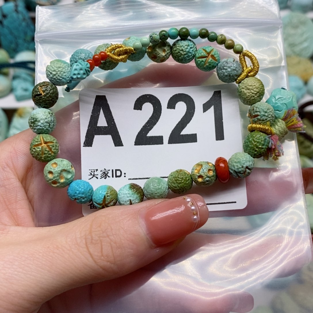 绿松石未镶嵌绿松石手链