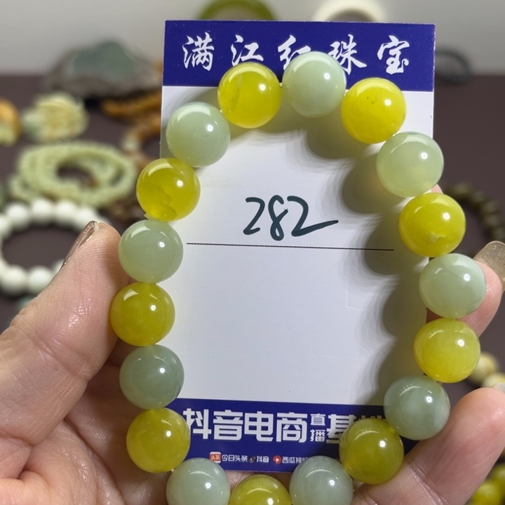 蛇纹石玉未镶嵌手链