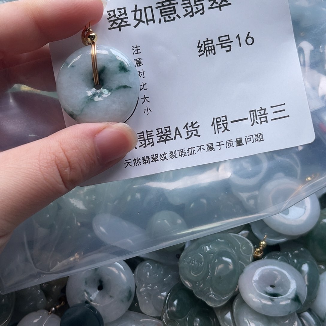 翡翠颈饰未镶嵌天然翡翠16