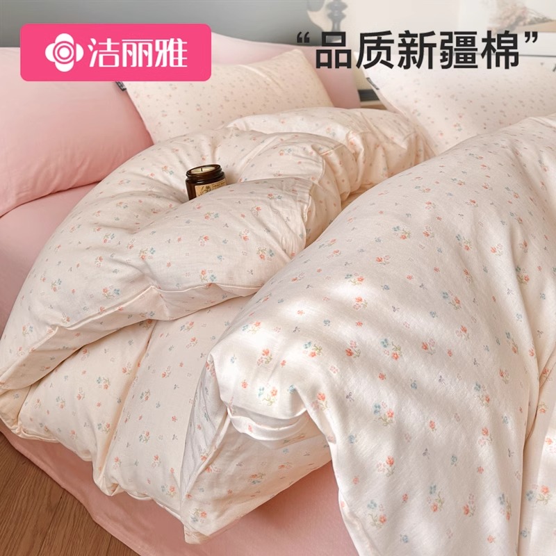 洁丽雅a类全棉双层纱四件套纯棉被套学生宿舍床单床上用品三件套